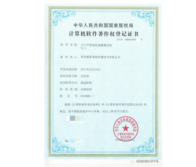 成為裝備制造企業(yè)信賴的合作伙伴 我們一直在前進(jìn)
