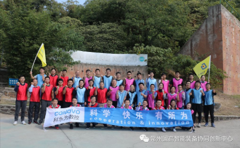 同心同行，融合共贏
