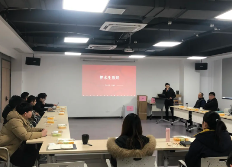 年會(huì)回顧|展望2021，再創(chuàng)輝煌